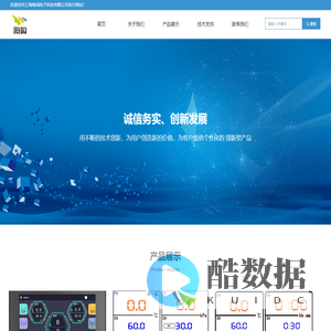 上海海闳电子科技有限公司
