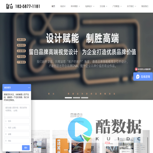 宁波VI设计公司|宁波logo设计|宁波画册设计|宁波样本设计|宁波包装设计 - 宁波留白广告传媒有限公司