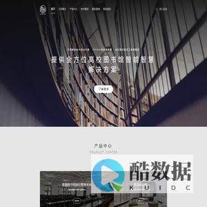商周科技