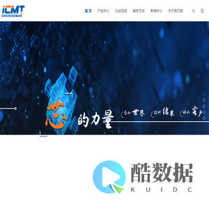 银芯微（江苏）科技有限公司
