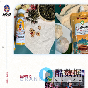 广西瑶乡油茶食品科技有限公司，油茶饮料，油茶食品