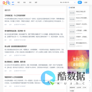 【小阳好学网】YeMaoBa.Top_小学生作文日记心得体会分享
