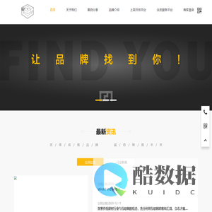 爱彼易信息科技有限公司