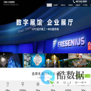 展厅设计-企业展厅-展厅施工-设计施工一体化-上海展厅设计-展厅设计公司--上海名瑞