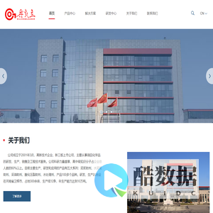 北京奥凯立科技发展股份有限公司