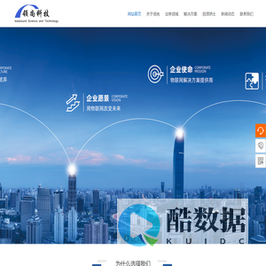 南京领尚信息科技有限公司
