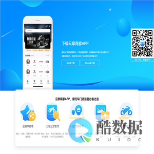 下载