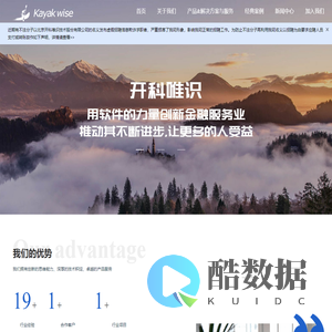 北京开科唯识技术股份有限公司