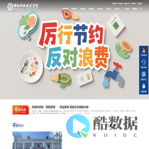 Shaoyang