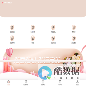 娇东方国际