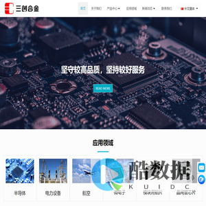 镀镍钼片|镀银钼片|钼基片|钼热垫 - 三创合金