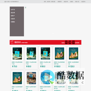 皓德