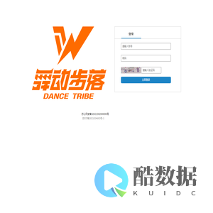 舞动步落街舞中心