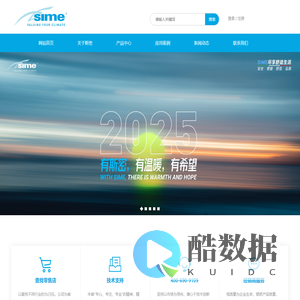 意大利斯密集团股份有限公司北京代表处_壁挂炉