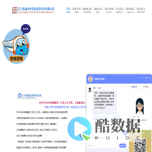 出国劳务|日本工作|赴日工作|新加坡劳务|政通出国工作招聘