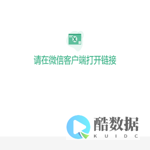 H5互动平台