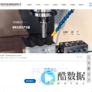 钣金机箱机柜_钣金件加工_钣金外壳-深圳市佳品金属制品有限公司