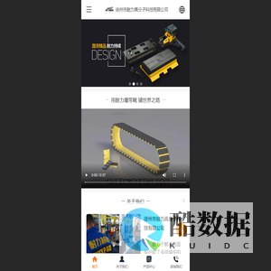 徐州市耐力高分子科技有限公司