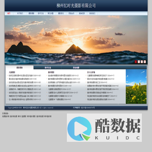 专业的婚纱照|婚纱摄影|儿童摄影服务商-柳州忆时光摄影有限公司