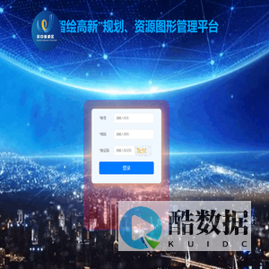 智绘高新
