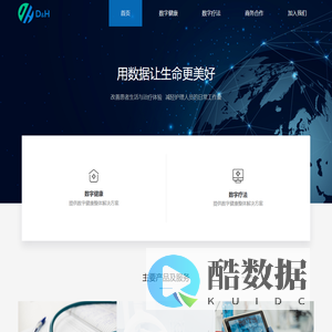 苏州科宏健康产业有限公司