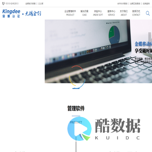 无锡企创信息技术有限公司官网