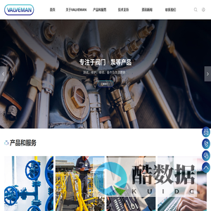 苏州阀曼工程技术有限公司-研磨安全阀-Fukui-安全阀供货检验-货仓阀维修