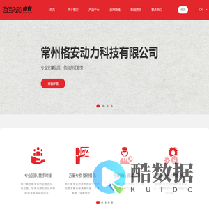 格安动力，不锈钢脚轮，医疗脚轮，机场轮，导电万向轮
