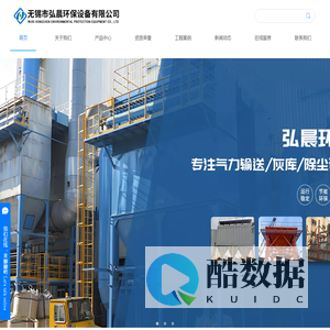 脉冲滤筒除尘器_脉冲滤筒除尘设备_滤筒除尘器厂家-无锡市弘晨环保设备有限公司