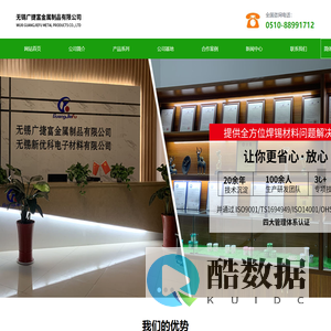 锡粉,锡膏,锡线,锡条厂家