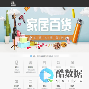 汝州市佩佩百货行