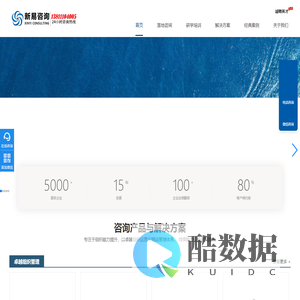 新易咨询-精益生产咨询_组织运营_精益管理_企业管理_人力资源管理_精益生产管理_精益生产培训_企业管理培训_战略规划_新易佳和_新易咨询