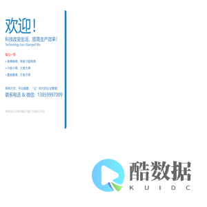 每日一悟 - 系统开发，平台搭建，“云”时代的企业管理 XMUU.COM