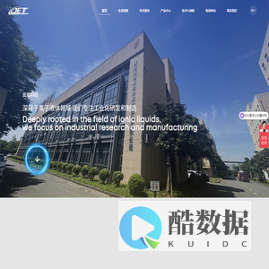 浙江蓝德能源科技发展有限公司