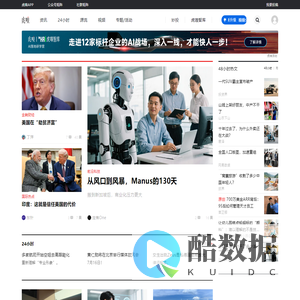 虎嗅网
