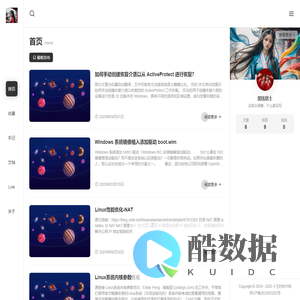 小王的技术栈