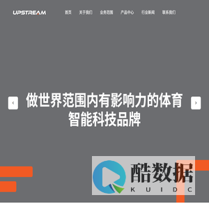 逆流而上智能科技（苏州）有限公司