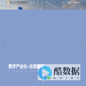 今科