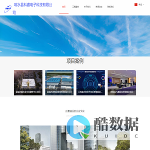 响水县科睿电子科技有限公司