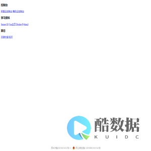 简易工具123