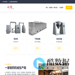 南京祺龙机械科技有限公司