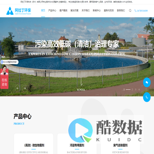 如何去除总氮_总氮废水处理【快速达标】_污水处理菌种【免费样品】_总氮超标 - 阿拉丁环保科技（苏州）有限公司