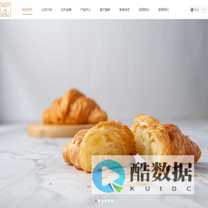 杭州妙诺贸易有限公司