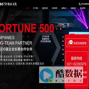 上海易文特广告有限公司