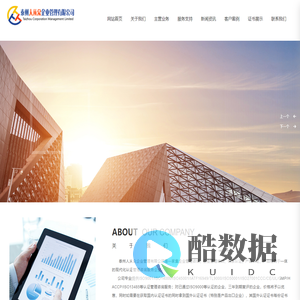 泰州iso认证|泰州质量认证_泰州管理咨询认证公司-泰州人从众企业管理有限公司