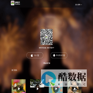 呱呱社区