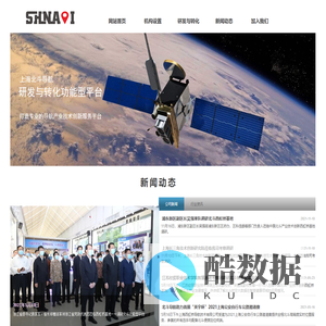 上海西虹桥导航技术有限公司
