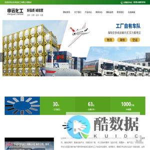 PE抗水防冻表印油墨