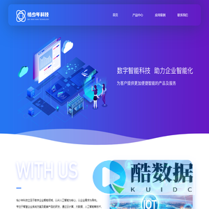 苏州恰少年科技有限公司