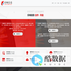 赤峰网站建设